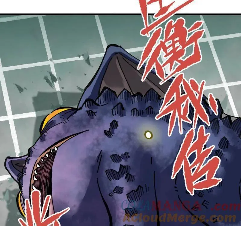 第478话 卷三 160 六去其一 第55页
