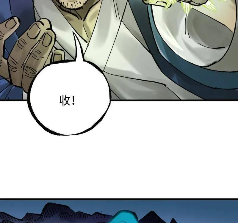第478话 卷三 160 六去其一 第62页