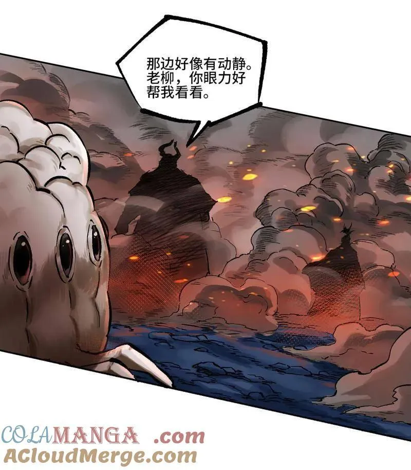 第479话 卷三 161 艾霍特的受难日 第10页