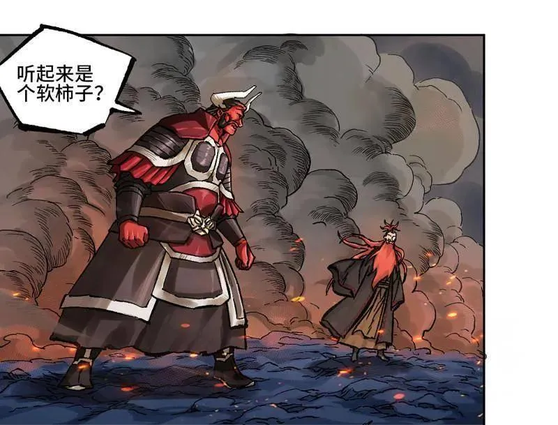 第479话 卷三 161 艾霍特的受难日 第18页