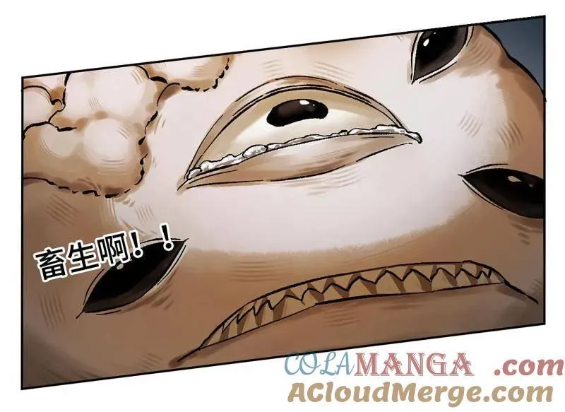 第479话 卷三 161 艾霍特的受难日 第22页