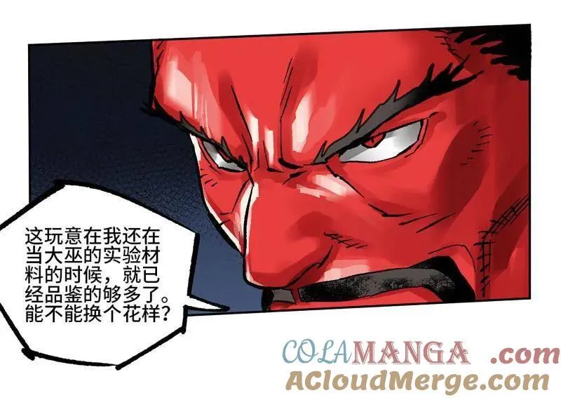 第479话 卷三 161 艾霍特的受难日 第34页