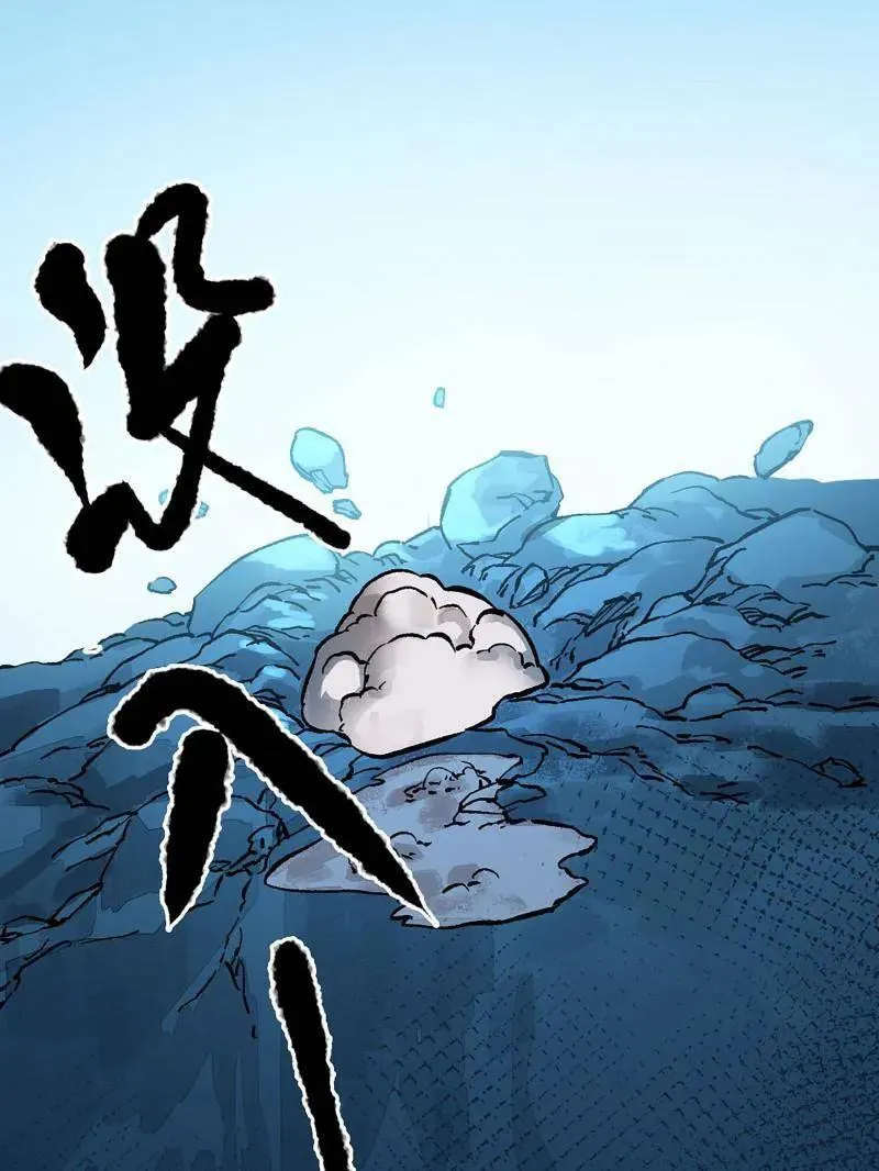 第479话 卷三 161 艾霍特的受难日 第44页