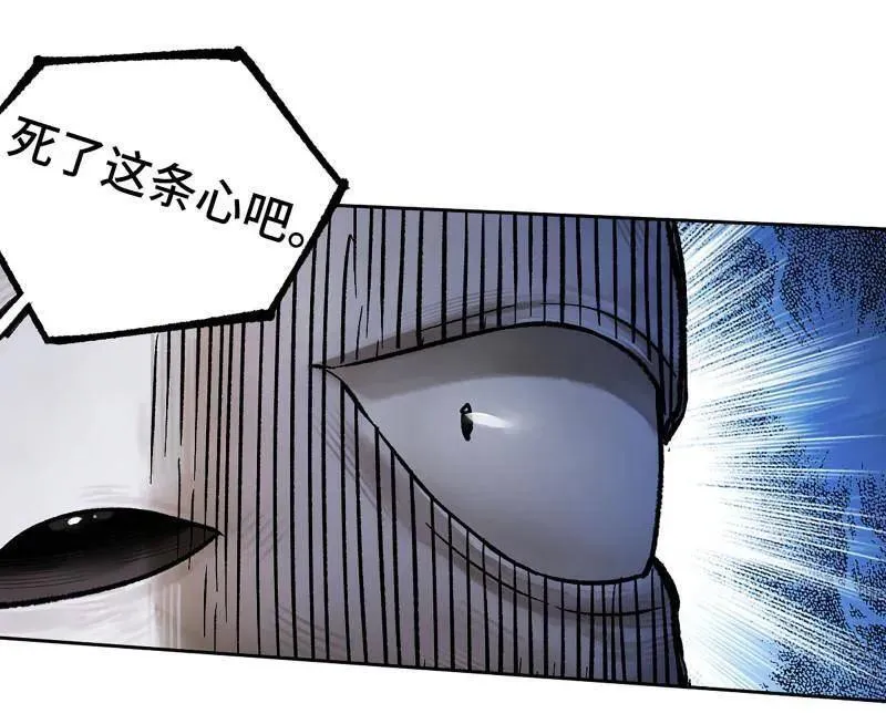 第479话 卷三 161 艾霍特的受难日 第60页