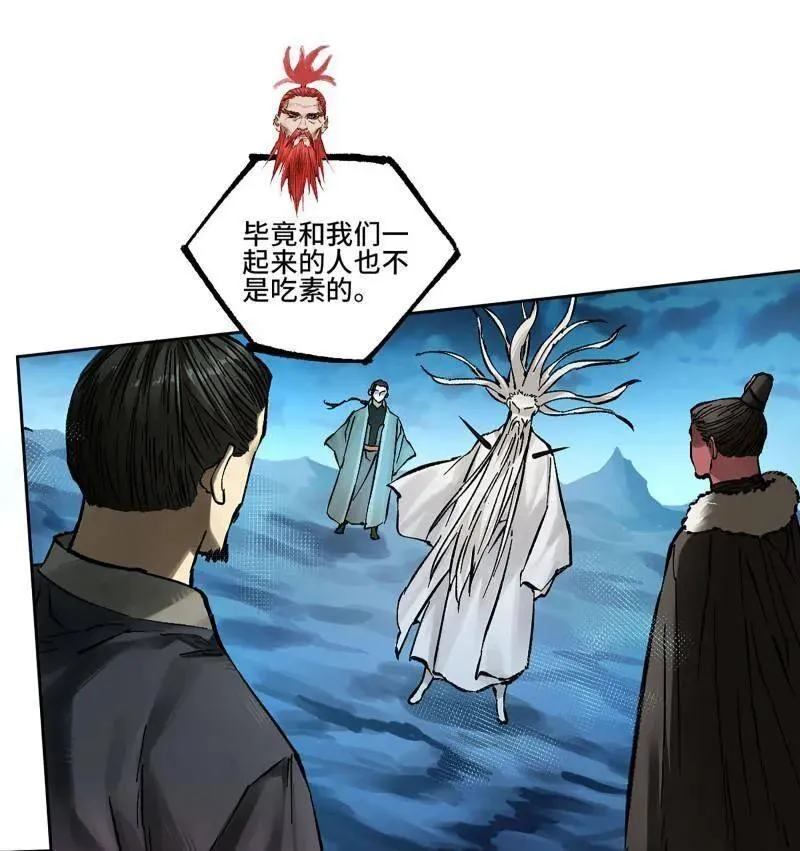 第479话 卷三 161 艾霍特的受难日 第63页