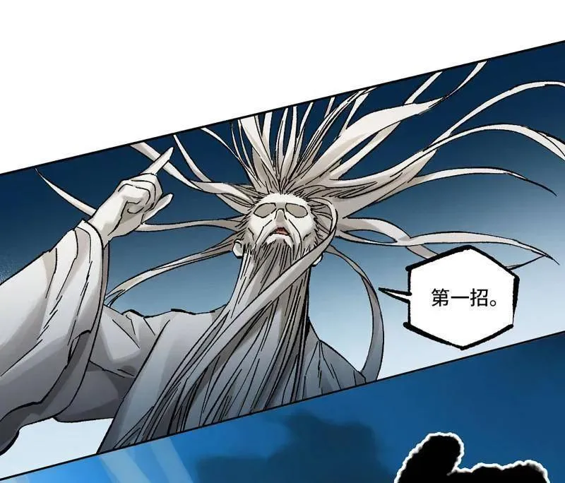 第480话 卷三 162 不是一个级别 第30页