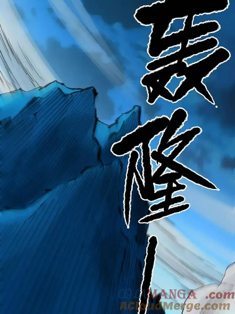 第480话 卷三 162 不是一个级别 第31页
