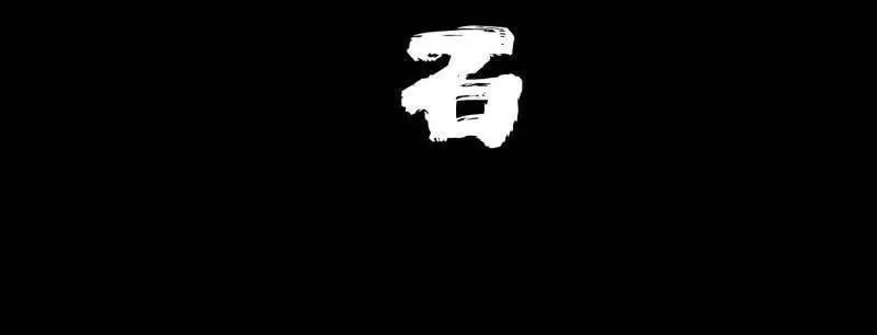 第480话 卷三 162 不是一个级别 第38页