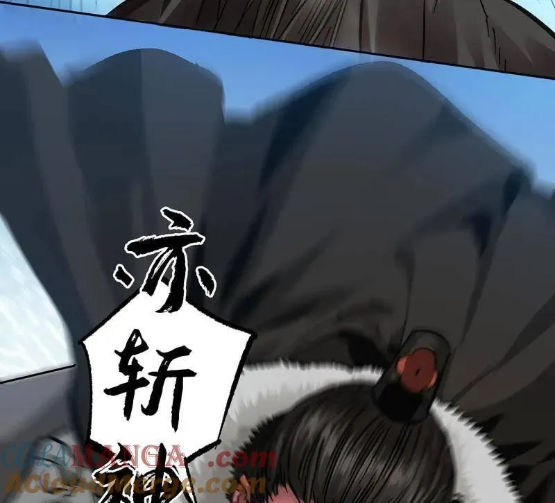 第480话 卷三 162 不是一个级别 第52页