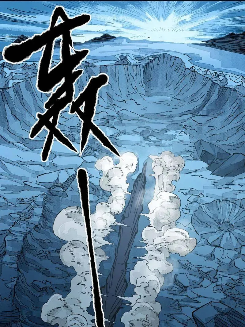 第480话 卷三 162 不是一个级别 第54页