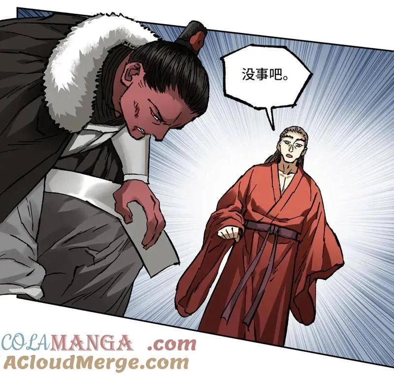 第480话 卷三 162 不是一个级别 第70页