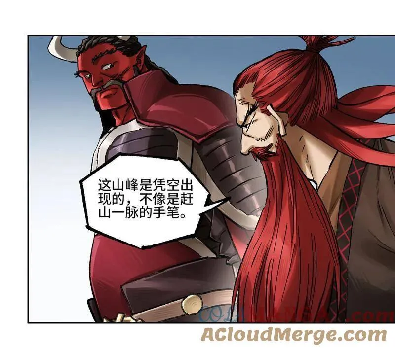 第482话 卷三 163 升堂断罪 第10页
