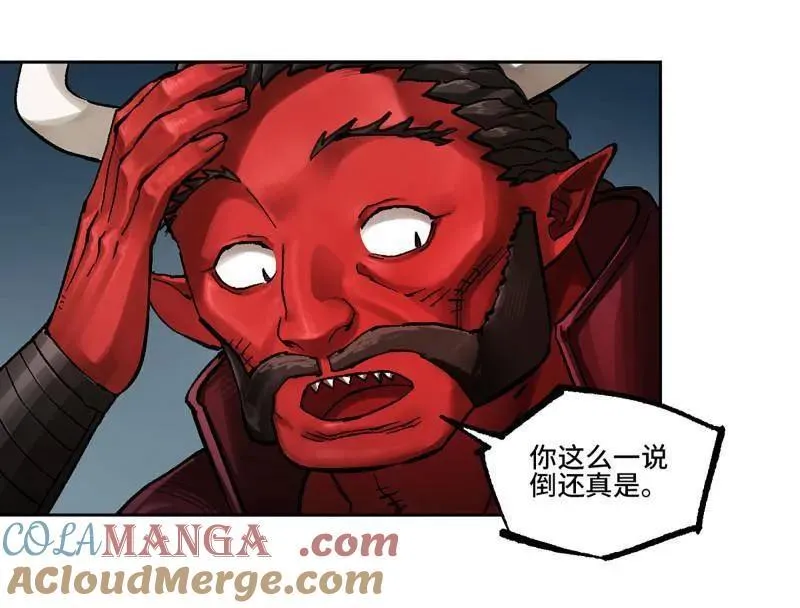 第482话 卷三 163 升堂断罪 第13页