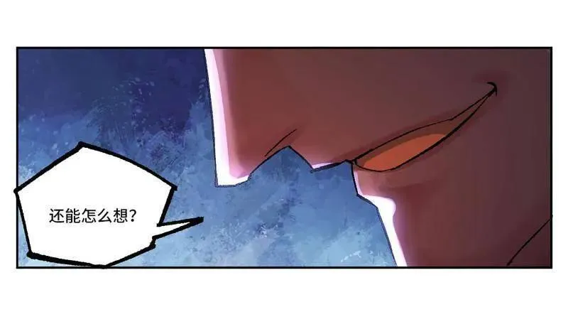 第482话 卷三 163 升堂断罪 第36页