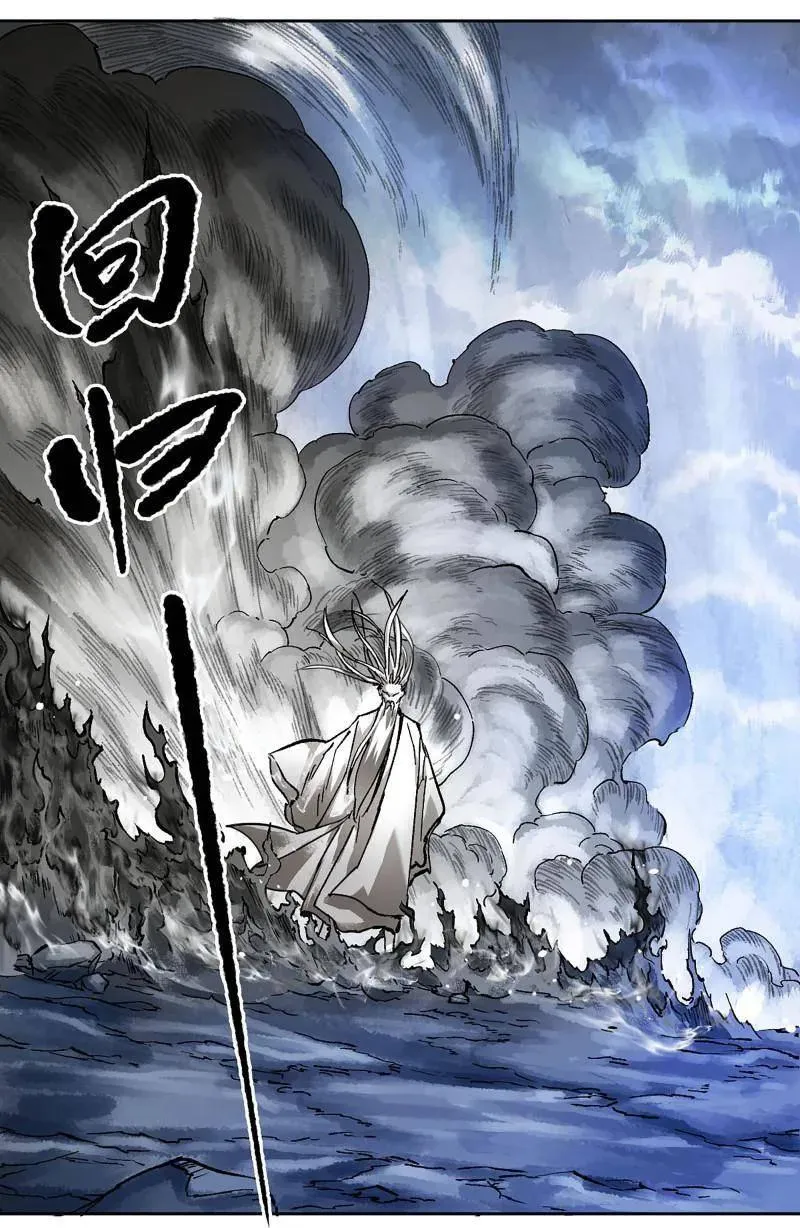 第482话 卷三 163 升堂断罪 第44页