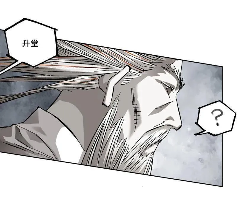 第482话 卷三 163 升堂断罪 第45页
