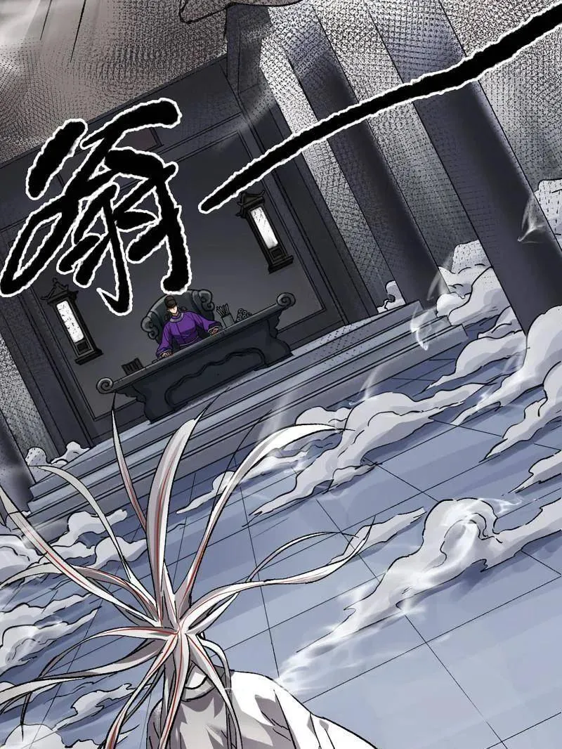 第482话 卷三 163 升堂断罪 第48页