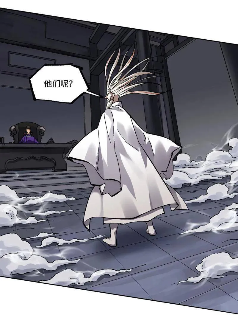 第482话 卷三 163 升堂断罪 第51页