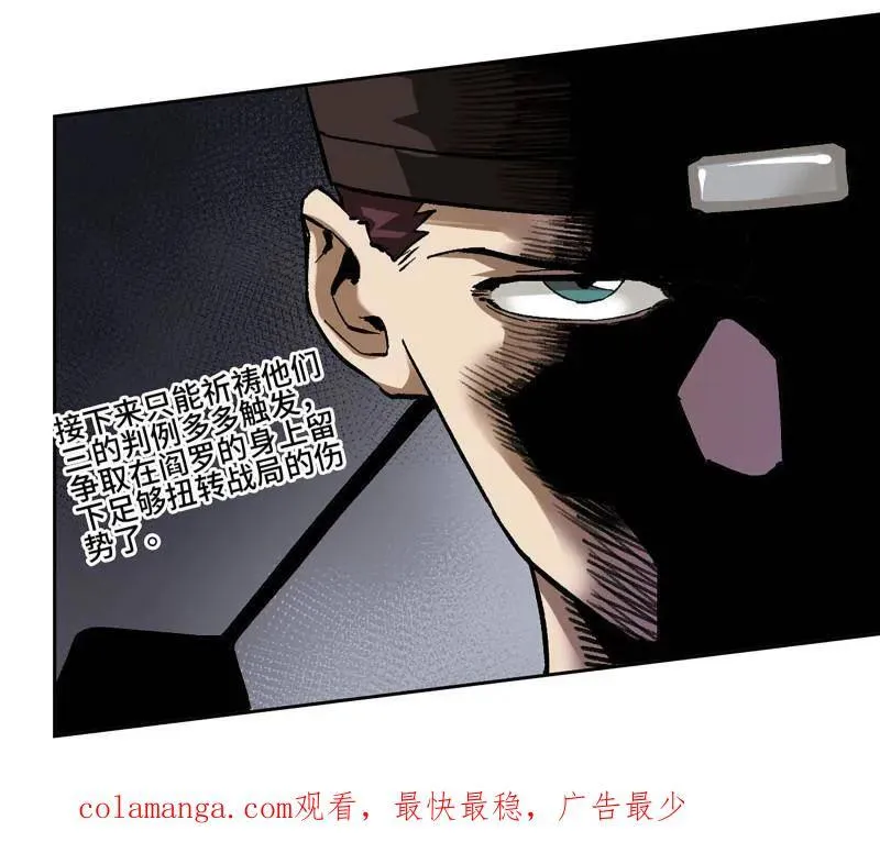 第482话 卷三 163 升堂断罪 第65页