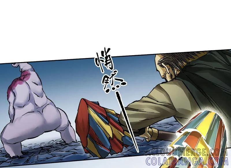 第483话 卷三 164 艾霍特的神骸 第19页