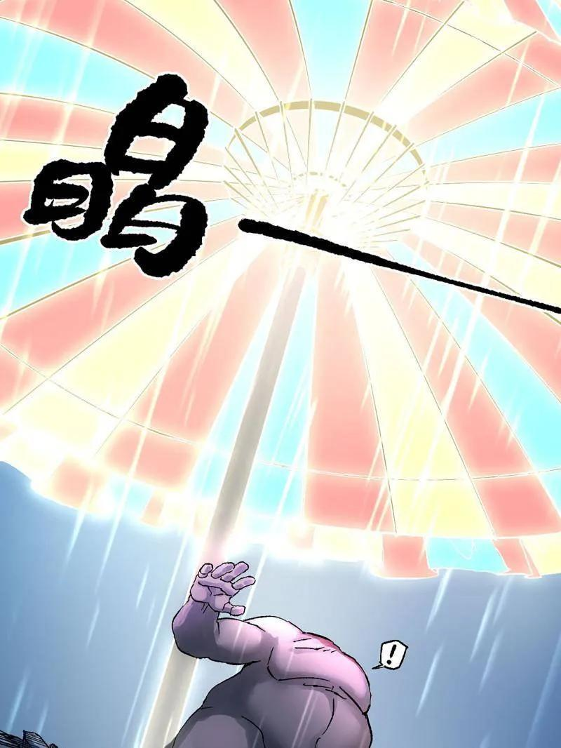 第483话 卷三 164 艾霍特的神骸 第21页