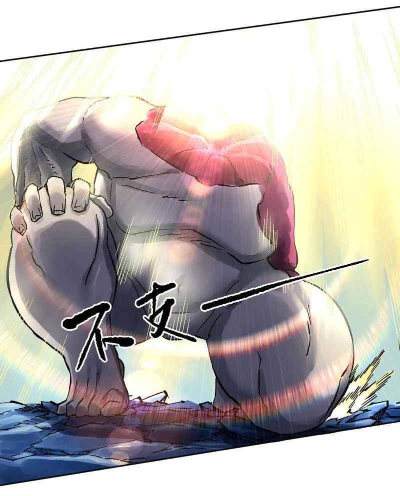 第483话 卷三 164 艾霍特的神骸 第23页
