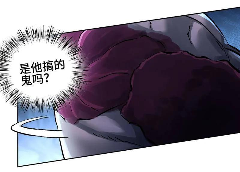 第483话 卷三 164 艾霍特的神骸 第24页