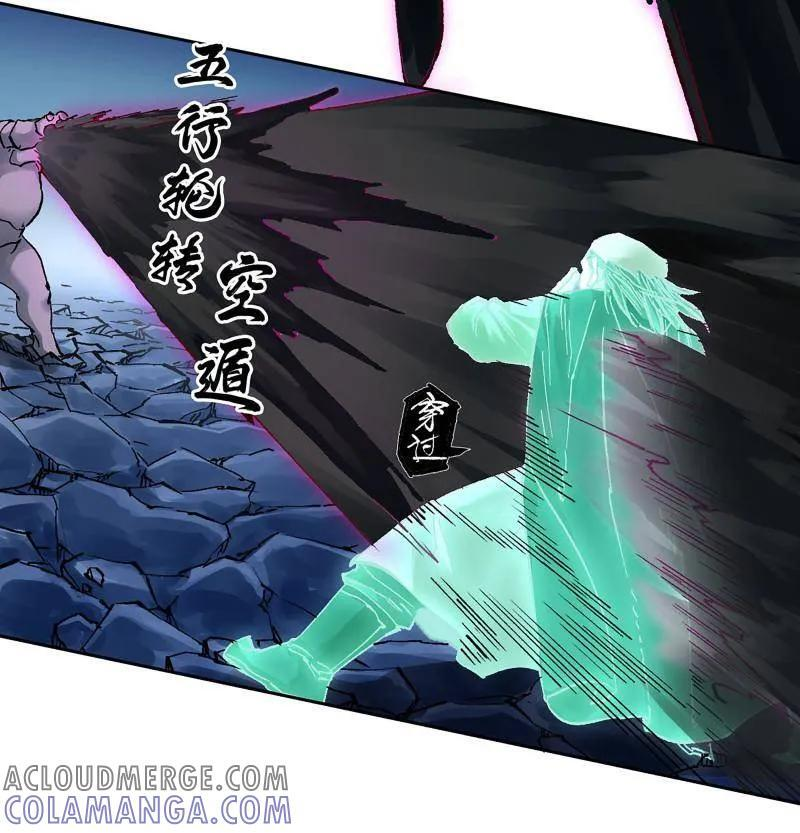 第483话 卷三 164 艾霍特的神骸 第28页