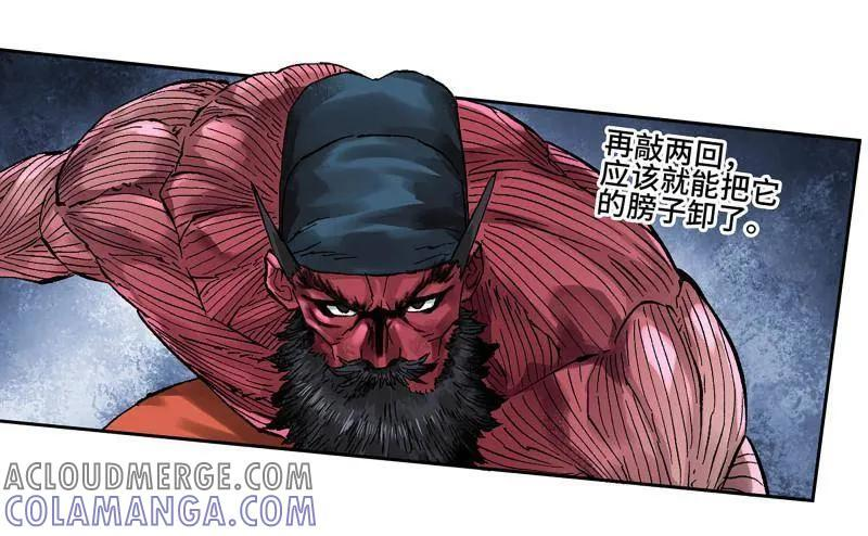 第483话 卷三 164 艾霍特的神骸 第34页