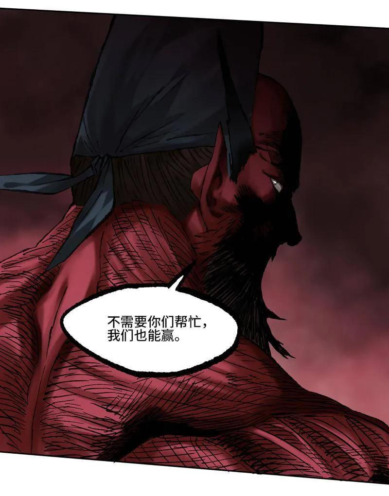 第483话 卷三 164 艾霍特的神骸 第44页