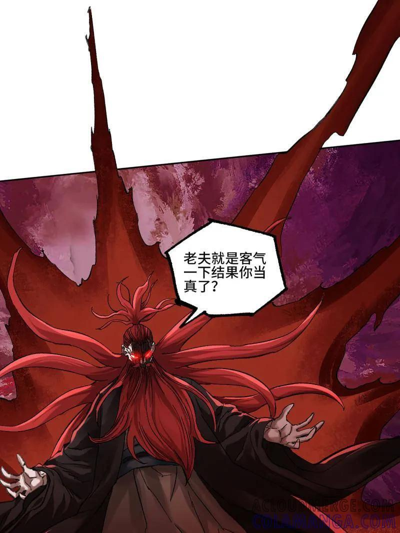 第483话 卷三 164 艾霍特的神骸 第46页