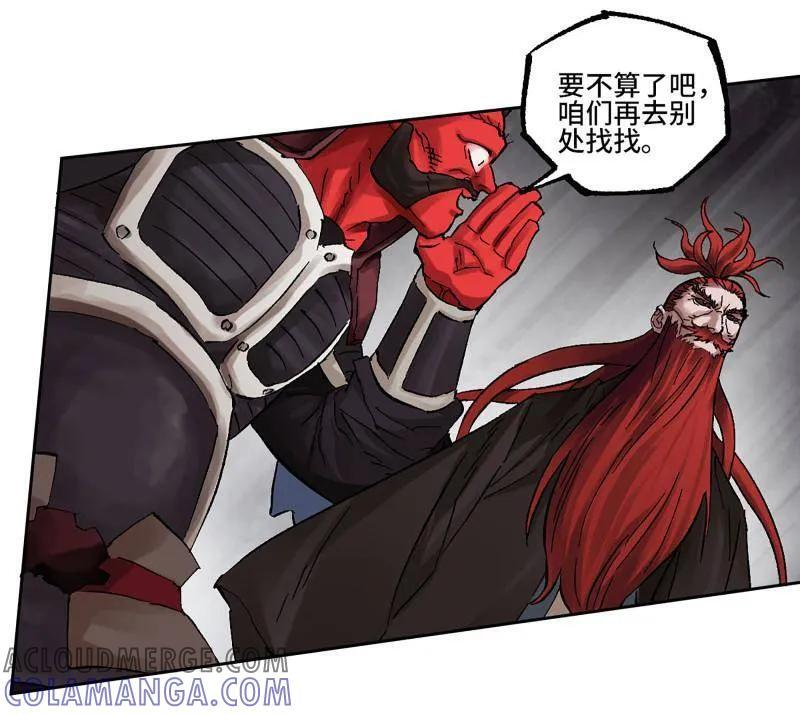 第483话 卷三 164 艾霍特的神骸 第52页