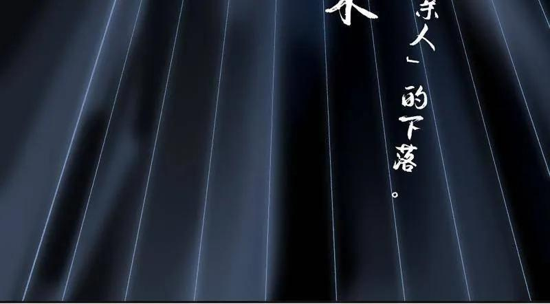 第484话 卷三 165 张修稳定发挥 第30页
