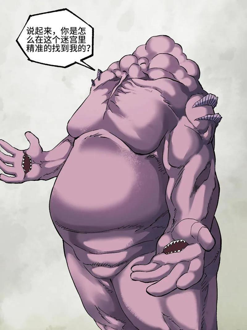 第484话 卷三 165 张修稳定发挥 第48页