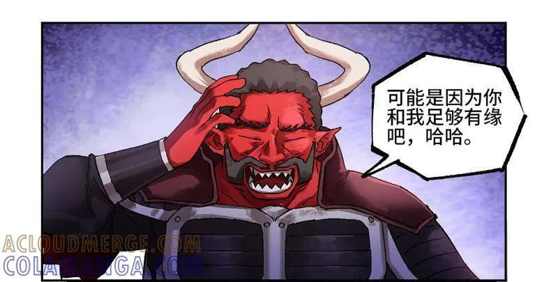 第484话 卷三 165 张修稳定发挥 第52页