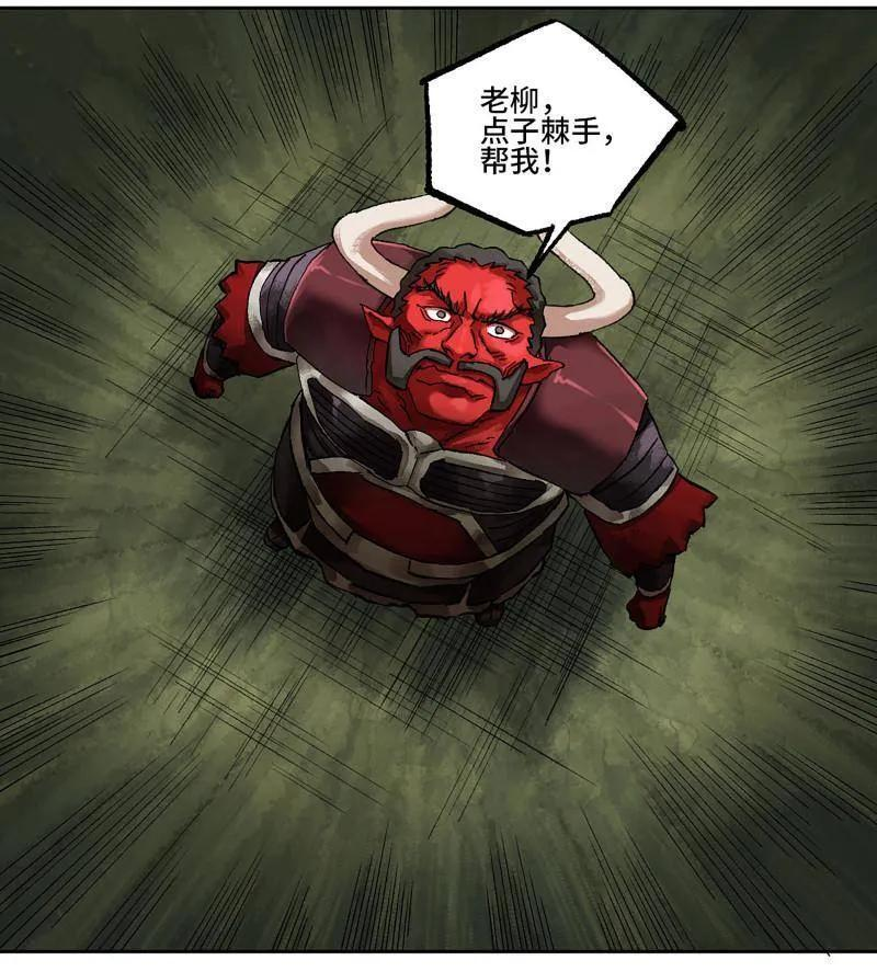 第484话 卷三 165 张修稳定发挥 第56页