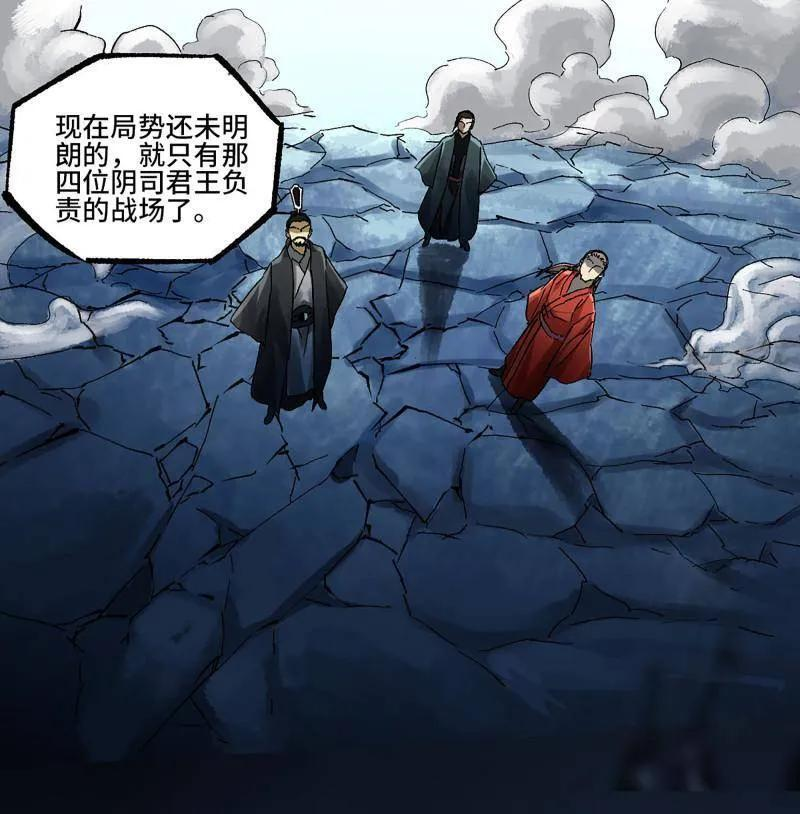 第484话 卷三 165 张修稳定发挥 第59页