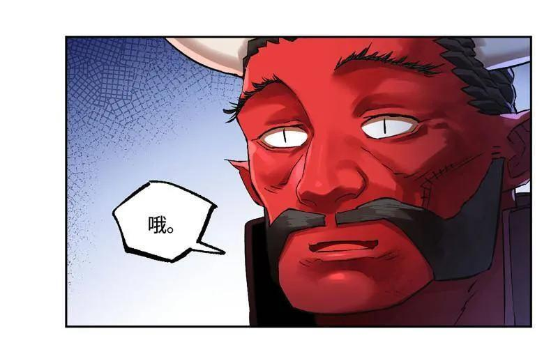 第485话 卷三 166 洛阳故人 第59页