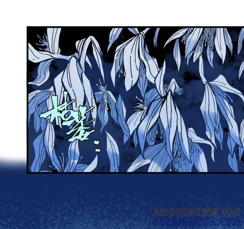 第486话 卷三 167 花海 第31页