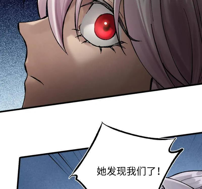 第486话 卷三 167 花海 第35页