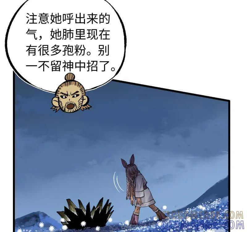 第486话 卷三 167 花海 第37页