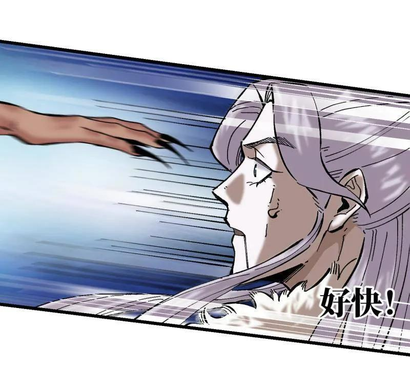 第486话 卷三 167 花海 第41页
