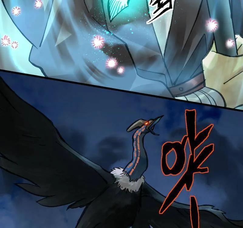 第487话 卷三 168 拜亚提斯的本质 第3页