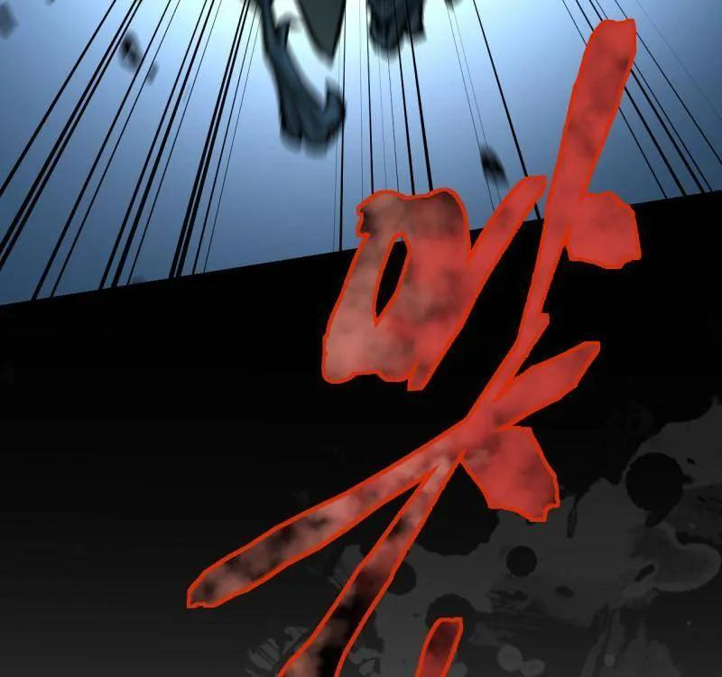 第487话 卷三 168 拜亚提斯的本质 第8页