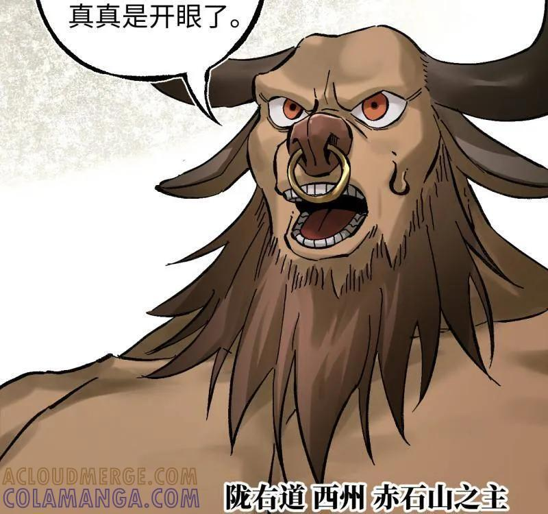 第487话 卷三 168 拜亚提斯的本质 第19页