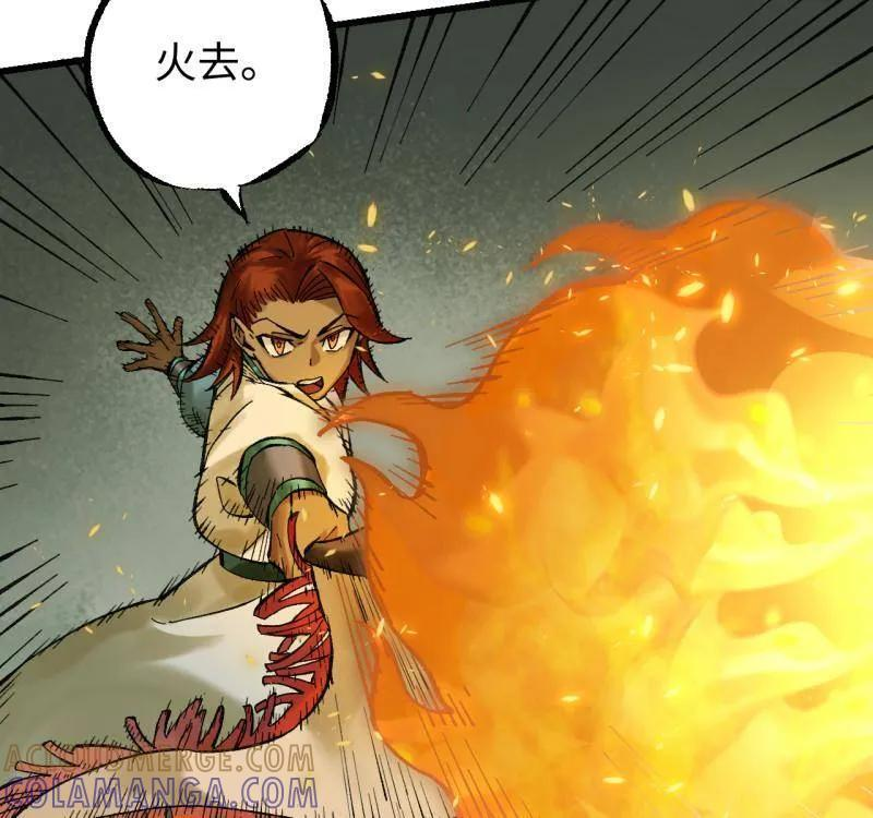 第487话 卷三 168 拜亚提斯的本质 第41页