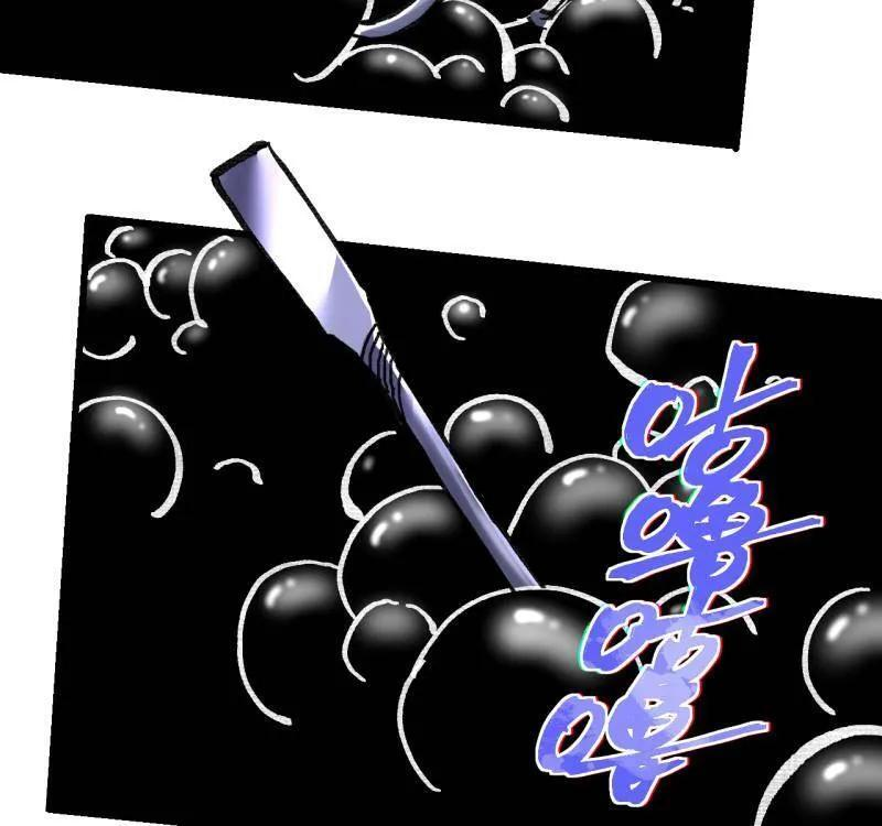 第488话 卷三 169 纣绝阴天宫 第29页