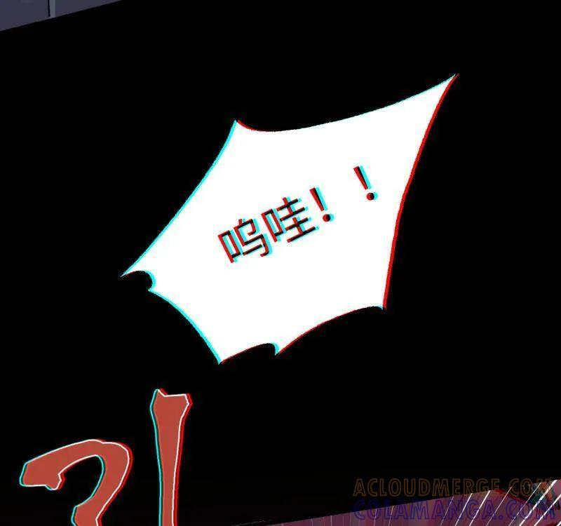 第488话 卷三 169 纣绝阴天宫 第34页