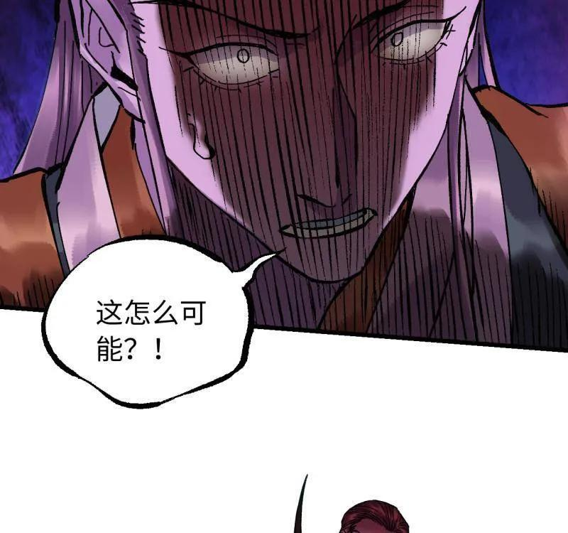 第488话 卷三 169 纣绝阴天宫 第38页