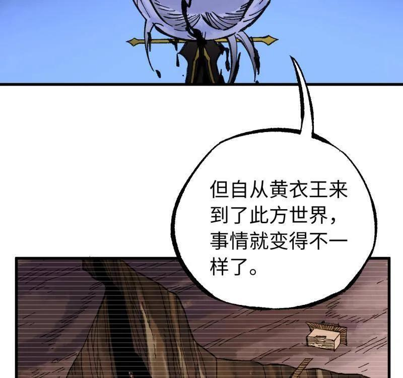 第488话 卷三 169 纣绝阴天宫 第45页